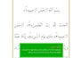 quran teacher tajweed learn arabic islamic